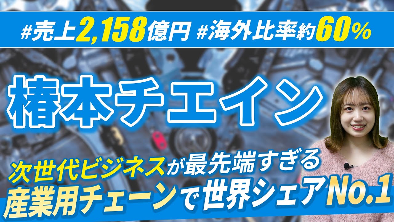 ポイント2倍】椿本チェイン RS LPGA150MT10 パワーシリンダ-