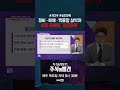 [주식의 발견] 원전 계속 돌수록 돈 버는 기업, 진짜 수혜주는 '일진파워'?