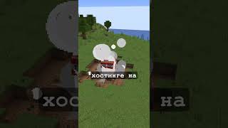 vortexhost.pro | Лучший майнкрафт хостинг.   #free #minecrafthosting #hosting #minecraftserver