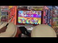 【太鼓の達人イエロー】ここたまハッピ~パラダイス! 全良