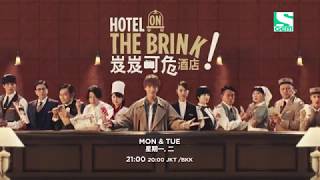 TVS - Best Moment Ep.3-2 of 'Hotel On the Brink!' on GEM Ch.244