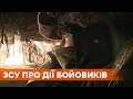 Копают, пилят, взрывают. Российские оккупанты подходят к позициям украинских военных
