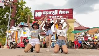 រាំតោង យូរី Dance Version នៅខេត្តកំពត