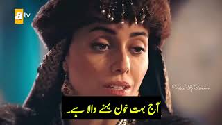 kurulus osman season 4 episode 27 trailer 2 in urdu subtitles