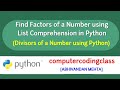 How to Find Factors of a Number using List Comprehension in Python | Divisors of a Number in Python