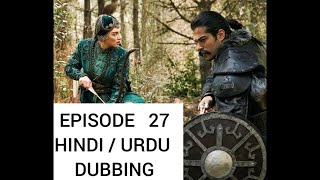 Kurulus Osman Episode 27  last EPISODE  27 part 3 with Urdu subtitle(360P)