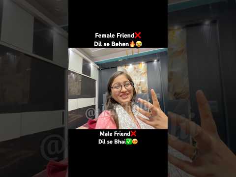 Share with that Girl “जिसके लक्ष्ण बहन वाले ही है”😍❤️🧿 | Thari Bijli Comedy | Kshama Trivedi