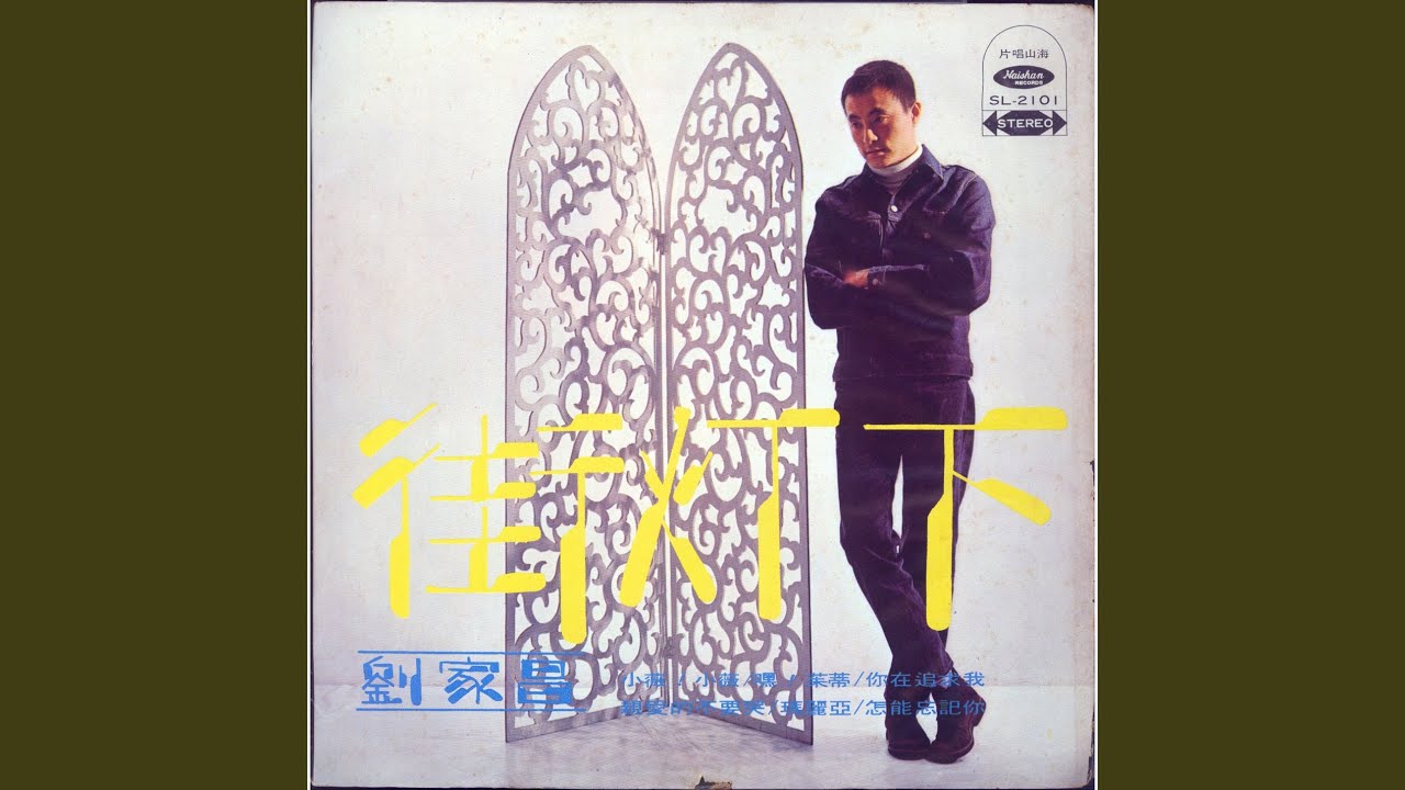 Xiao Wei Xiao Wei 縮圖
