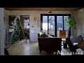 【VLOG】家族みんなで家事を頑張る休日 | 庭仕事｜クリスマスを迎える準備｜リース作り