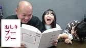 パワーポーズ が最高の自分を創る エイミー カディ氏によるメッセージ Youtube パワーポーズ が最高の自分を創る エイミー カディ氏によるメッセージ Youtube