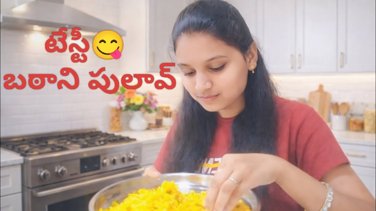 ఎంతో రుచికరమైన బఠాని పులావ్ 