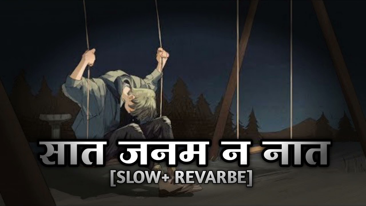 saat janam n nat lofi || सात जनम ना नाता ||saat janam na nata dipak devraj || Suraj Editz ||