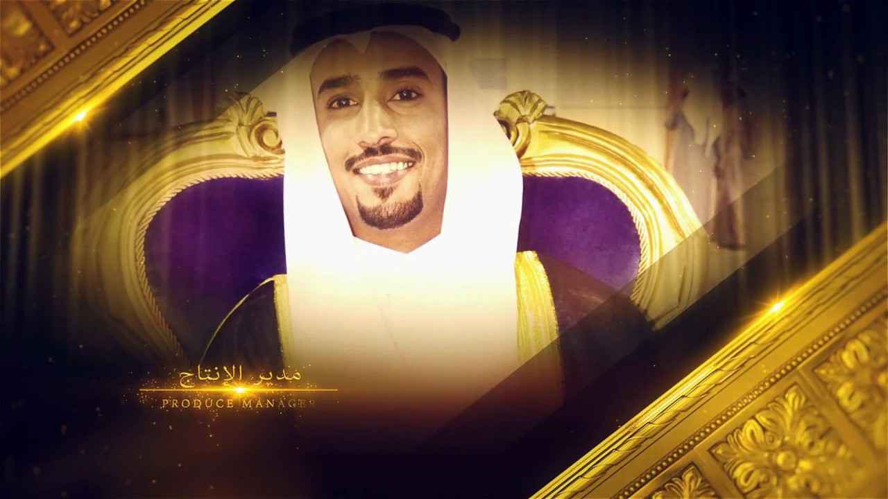 حفل زواج : مشني هادي آل مشني - الجمعه 29-4-1438