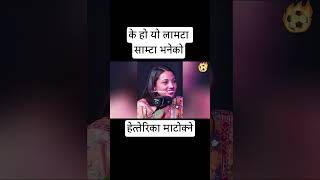 Dark Humor by Nepali Celebrities 🔥,#short