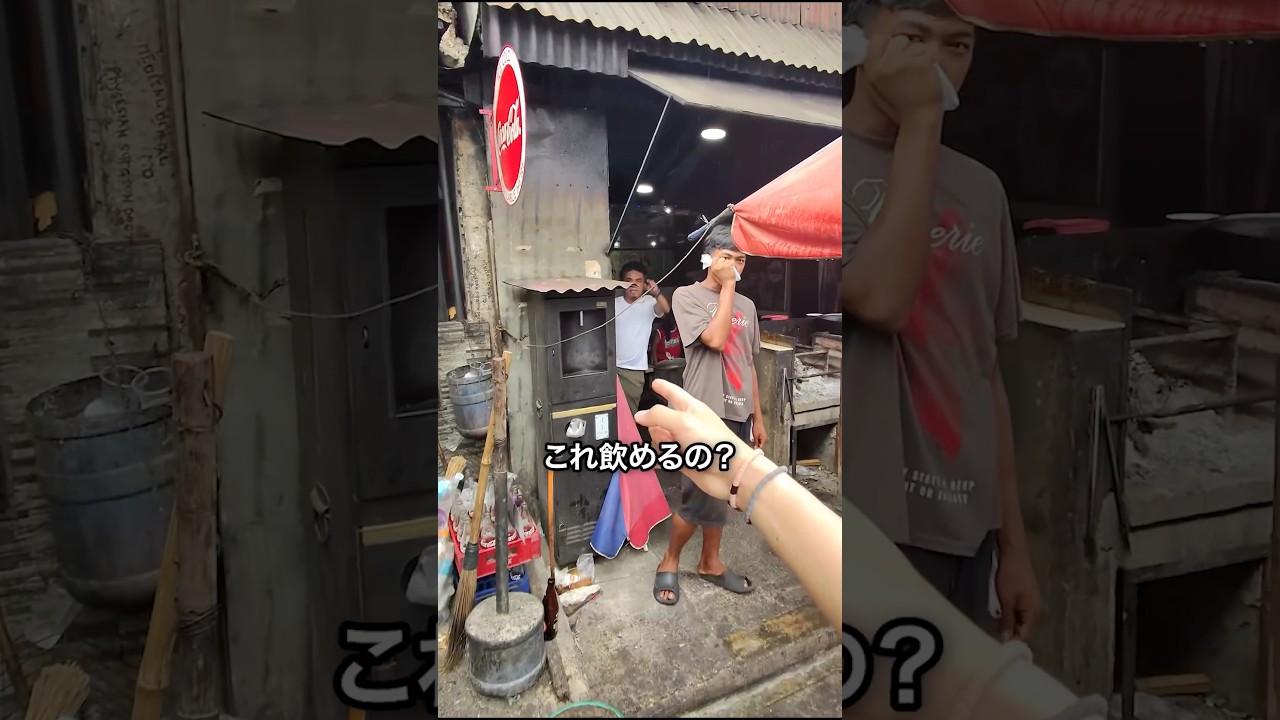 フィリピンにある安心安全の路上ミネラルウォーター #セブ島 #海外旅行