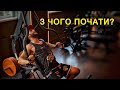 Як тренуватися початківцям: повний план для старту в залі