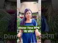 Weight Loss के लिए Dinner Timing सबसे जरूरी! | Late Night Dinner बढ़ा सकता है Belly Fat