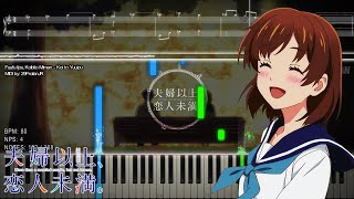 Download Lagu 『Playable MIDI / Synthesia Visual』 Fuufu Ijou, Koibito Miman. - Koi to Yuujou MP3