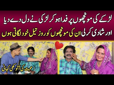 interview of Unique Couple | Syed Basit Ali