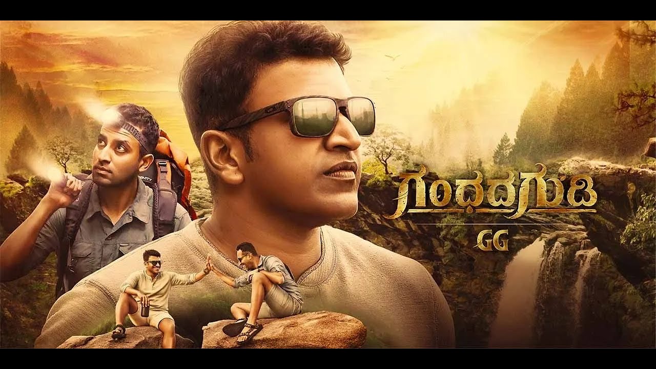 Vinod Raju Bangaara | Puneeth Rajkumar Official Video Song | Vinod Raju D | Rosh ...