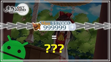Touhou Lost Word - A way to view your coin past 999,999??