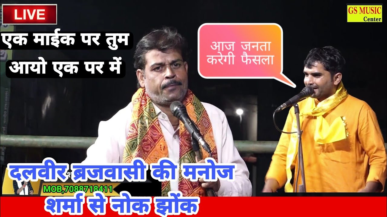 हम घर में ही बाल बना लेंगे🥸 तो नाऊ ने को पुछेगो~मनोज शर्मा ये क्या बोल गए ~अवैरनी
