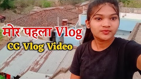 My 1st Cg Vlog Video ☺️