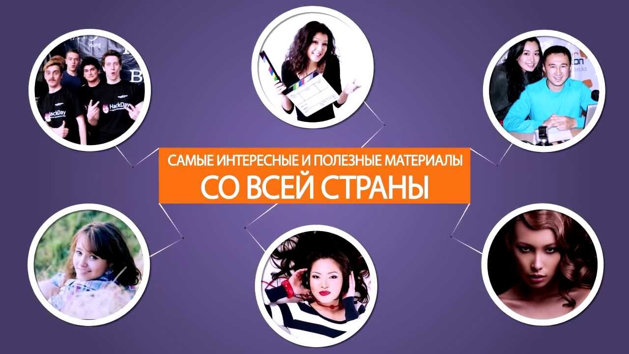 Your Vision - видеореклама yvision.kz