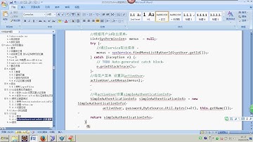 day06 shiro   7shiro整合开发 认证连接数据库 spring mvc - 2015最新springmvc+mybatis+shiro视频教程