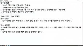 24 12 13, 자바스크립트와 제이쿼리로 코딩 즐기기, 20강, 클릭 이벤트와 함수를 이용한 박스 색상 변경