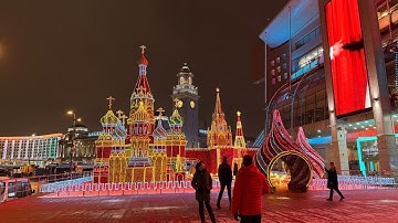 Прогулка по новогодней Москве! #live