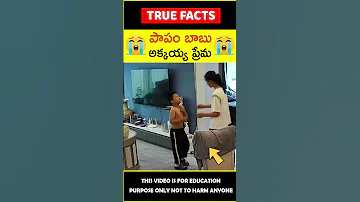 Sister saves brother #humanity 😭అక్కయ్య ప్రేమ😭 #amazingfacts #truefacts #shorts