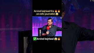 Information VVIP treatment in jail 🔥🔥 #shorts #arvindkejriwal #ndtv #journalism #vip # Update