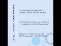 ЯК ПІДВИЩИТИ ПРИБУТОК?! #servio #hms #hotels #building #business #успіх #готель #життя #fyp