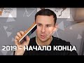 Apple правы - ВСЕ смартфоны отмирают как динозавры