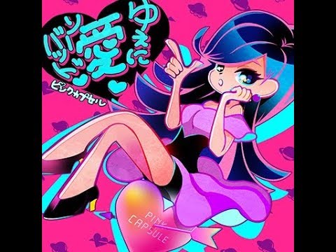 GITADORA EXCHAIN ゆえに愛ソーバッド Bass EXTREME