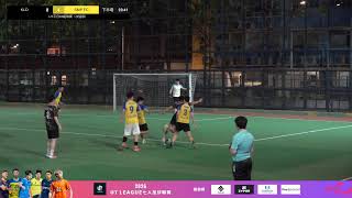 28/05/26 - UT League平日D6組聯賽(次循環) - KLD vs SMP FC (現場直播)