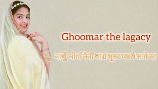 Ghoomar the  legacy || new rajasthani dance || saloni kanwar || rajputi dance