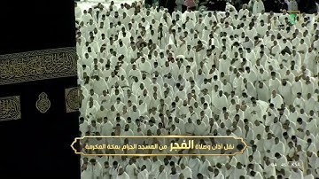 صلاة الفجر للشيخ ياسر الدوسري 7 شوال 1443هـتح سورة الأنعام 1 -18