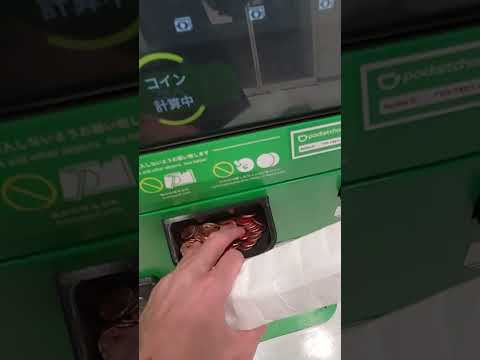 換金できない海外のコインを電子マネーにしてみました