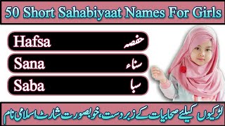 50 Short Islamic Names For Baby Girls From The Names Of Sahabiyat Short Muslim Baby Girl Names