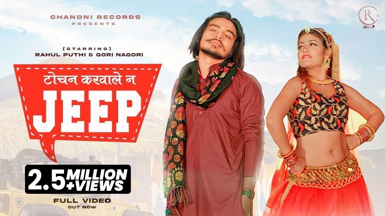 Tochan Karwale Ne – Jeep | Rahul Puthi | Gori Nagori | New Haryanvi Songs Haryanavi 2023