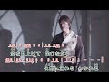 夜 雨 抄  ~  服部浩子     MV歌詞譜伴奏版