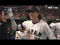 Czechia vs. Japan Highlights ⚾️ World Baseball Classic on FOX