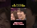 嵐がじゃんけんで起こしたcp多角恋シーン #嵐 #笑いを取る #ジャニーズ #嵐の訪れ #面白い #大野智