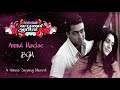 Annul Maelae Complete BGM | Vaaranam Aayiram Tamil Movie | Harris Jayaraj