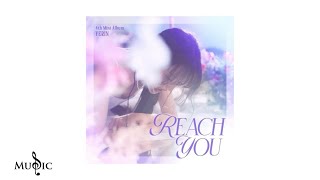 예린 (YERIN) - 조각별 (Shooting Star) (Prod. PATEKO (파테코))