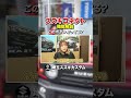 実はこんなことまでできる!スズキコネクト!