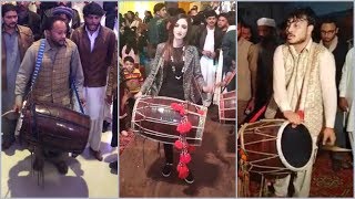 Best Dhol Player | Zebi Dholi | Waseem Dholi Talagang | Pakistani Female dhol Player