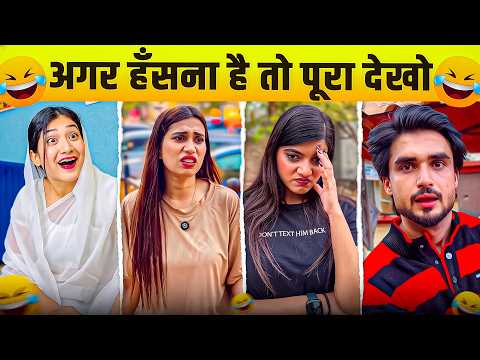 New Funny Video😂। Trending Funny Video🤣। New Instagram Funny Video😃। New Comedy Video😁। Viral Video😂